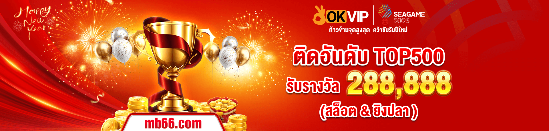 banner -mb66 thailand